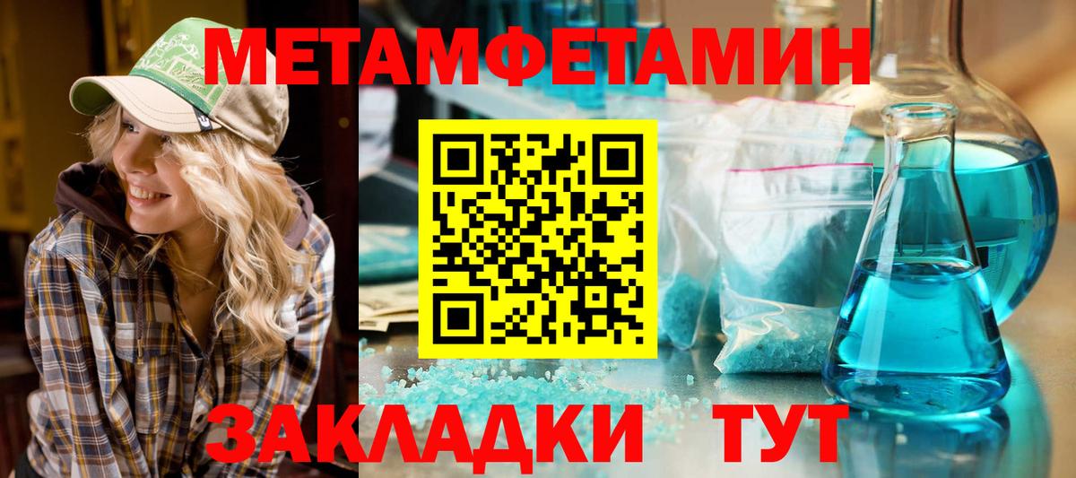 Amphetamine Розовый Шарыпово
