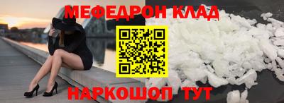 MDMA Premium VHQ Мариинск