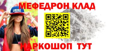 MDMA Premium VHQ Мариинск