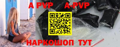 Альфа ПВП Малгобек