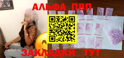 MDMA Premium VHQ Мариинск