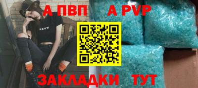 ALPHA PVP Малоярославец
