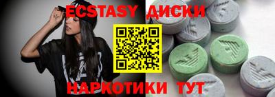 амфетамин Можайск