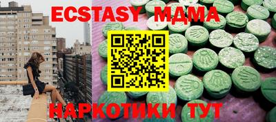 Альфа ПВП Малгобек