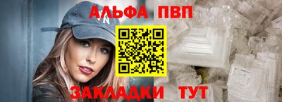 ALPHA PVP Малоярославец