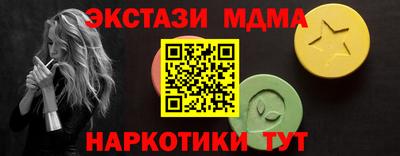 ALPHA PVP Малоярославец