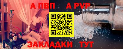 ALPHA PVP Малоярославец