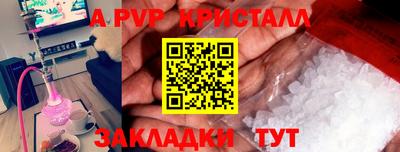 ALPHA PVP Малоярославец