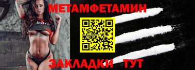 Альфа ПВП Малгобек