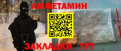ALPHA PVP Малоярославец