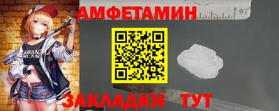 MDMA Premium VHQ Мариинск