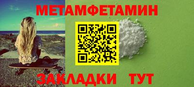 MDMA Premium VHQ Мариинск