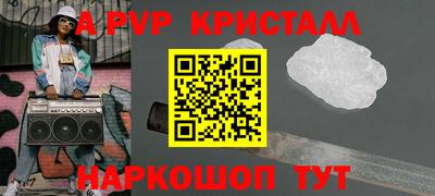 Альфа ПВП Малгобек