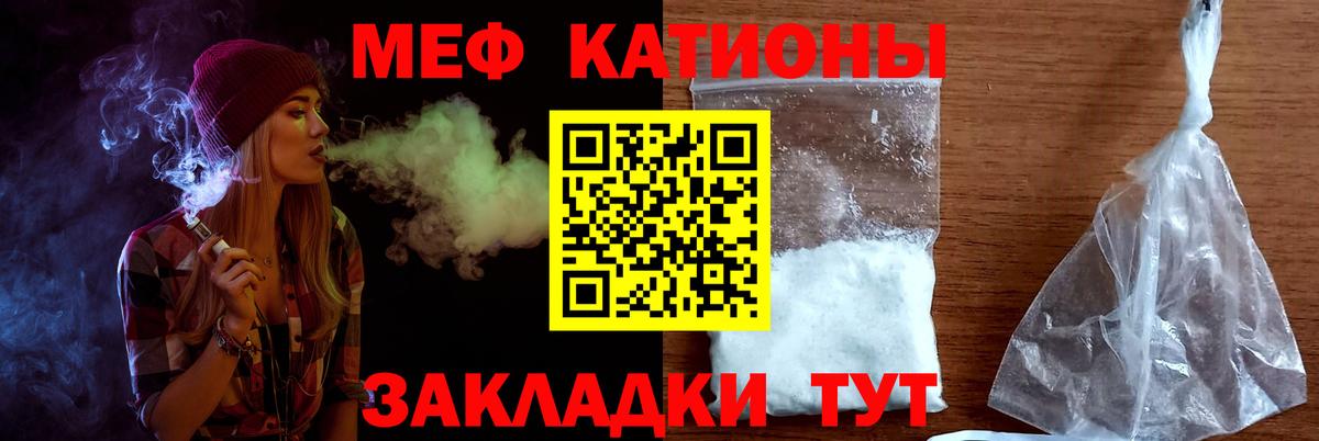 МЕФ мука  Меф  МЕФ мука  Шарыпово  МЕФ  Вход с VPN 