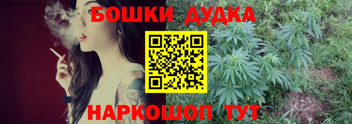 МАРИХУАНА Ganja  Вход с VPN  Канабис семена  Шарыпово  Каннабис тримм 